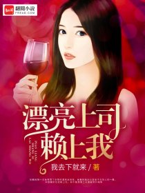 好湿好爽