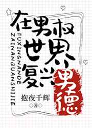 快穿之合不拢腿(h)