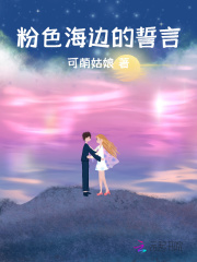 重生七零神医娇妻宠不停