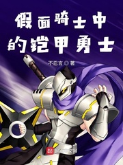 王者荣耀露娜受轮x漫画