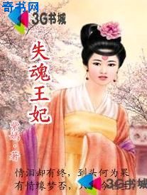 木叶传说