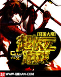 波西米亚狂想曲下载