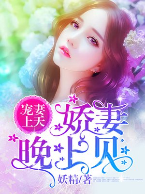 染指之后小说初染