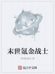 韩国电影卖春
