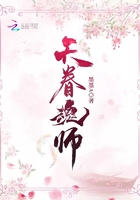爱情公寓之转世展博