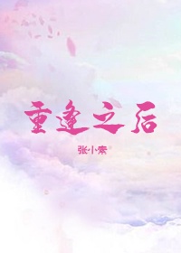 两个人免费视频观看bd动漫