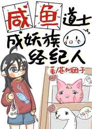 罗曼蒂克消亡无删减版