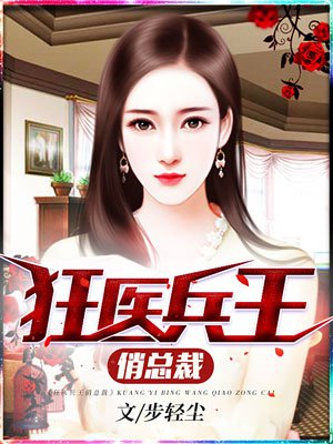 蓄意热吻
