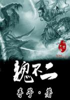李老汉的幸福2全文免费