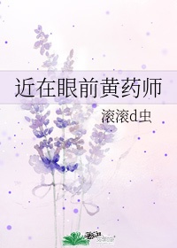 艳魔大战在线手机观看
