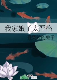 你个荡货湿成这样张雪