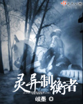 校园纯肉H教室第一次