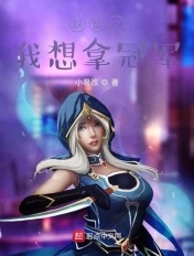 斗破追美记