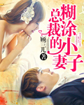 为什么男的喜欢后背式