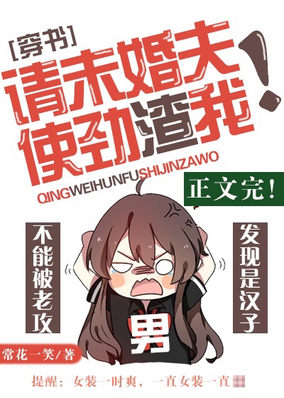 塔西亚