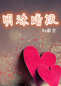 方中信李小冉