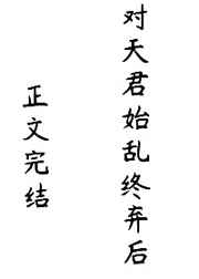 月夜在线观看免费版高清
