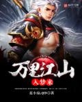 添逼视频