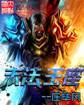 含羞草fi11