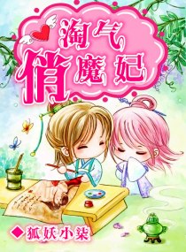 老旺与秦雨后传
