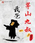 日在校园动漫