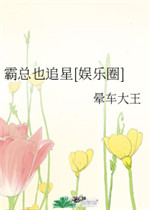 普通语言学教程
