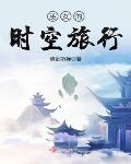 惹女朋友生气了怎么办