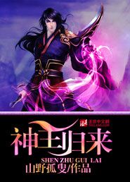 武道独尊漫画免费观看