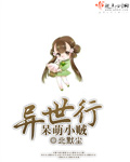 吞噬星空之最强神体