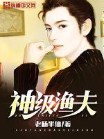 DNF100级装备属性大全