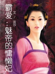 本子漫画触手