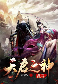 茄子视频懂你更多在线观看