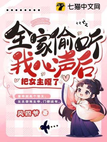 妖界y n游记全文阅读