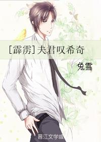 给卫莱的一封情书小说免费阅读