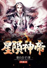 绝色总裁未婚妻沈浪