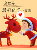 按摩哪个部位可以提高性功能