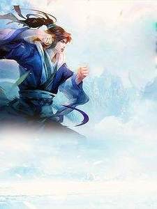 宠妃系统之完美