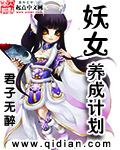 炎炎消防队