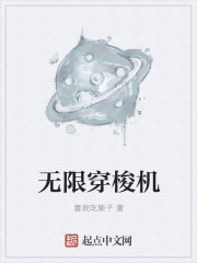 俺去来俺来去
