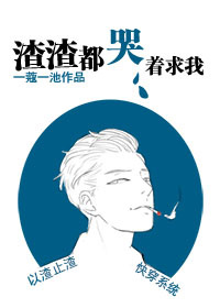娇妻公欲txt