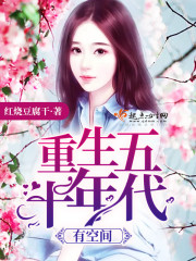 蝴蝶中文网在线