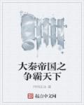 理论片午夜