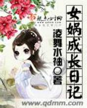 阴阳冕