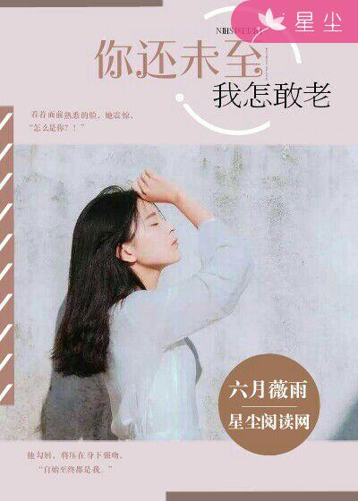 女神的贴身高手有声小说