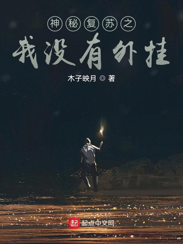 与义父的不伦情事