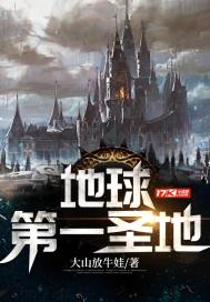 华颐