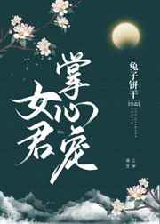 多人乱高h辣黄文np