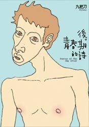 工地轮姧小说全文