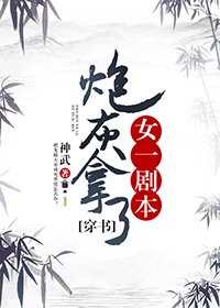 原始武器