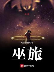 韩彩媛